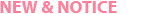 공지사항